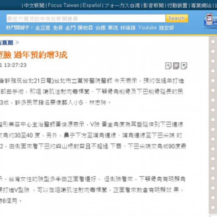 face05news.jpg
