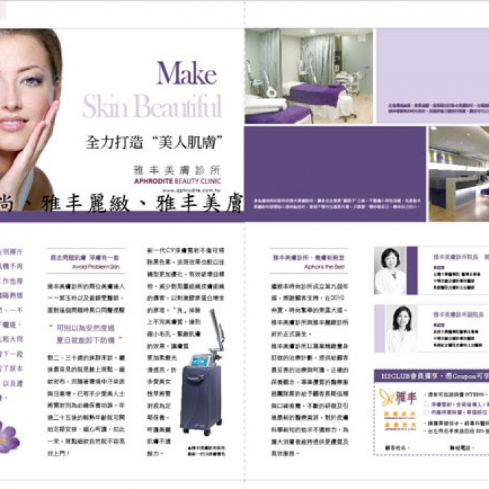 img990815news.jpg