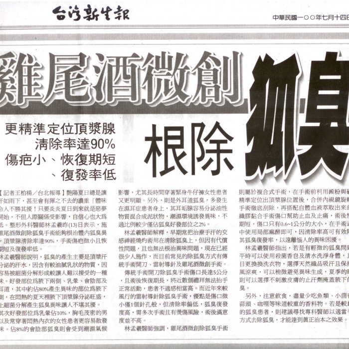 news1000714.jpg
