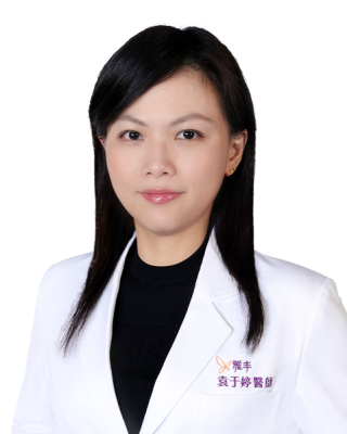 袁于婷醫師