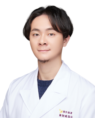 整形外科黃智威醫師