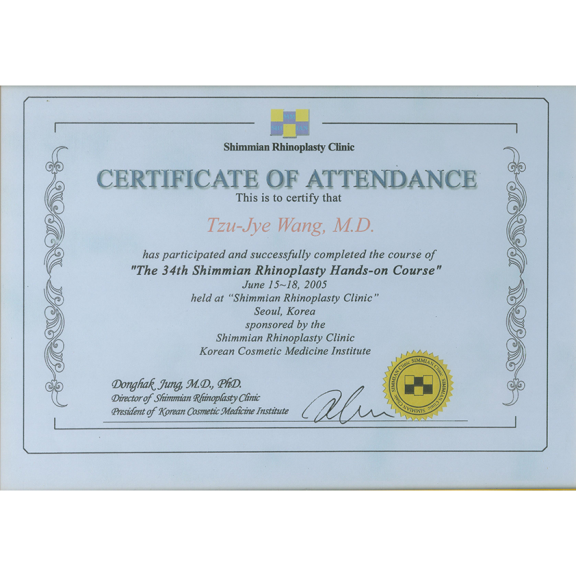 2005年CERTIFICATE證書