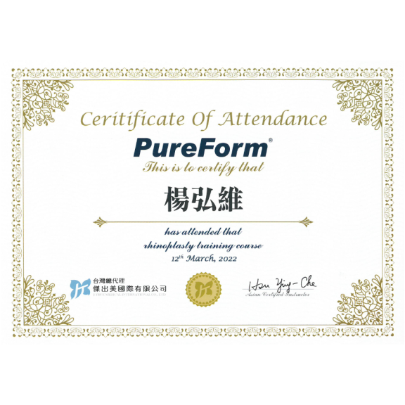 皮爾鋒鼻填充物鼻整形工作坊研修