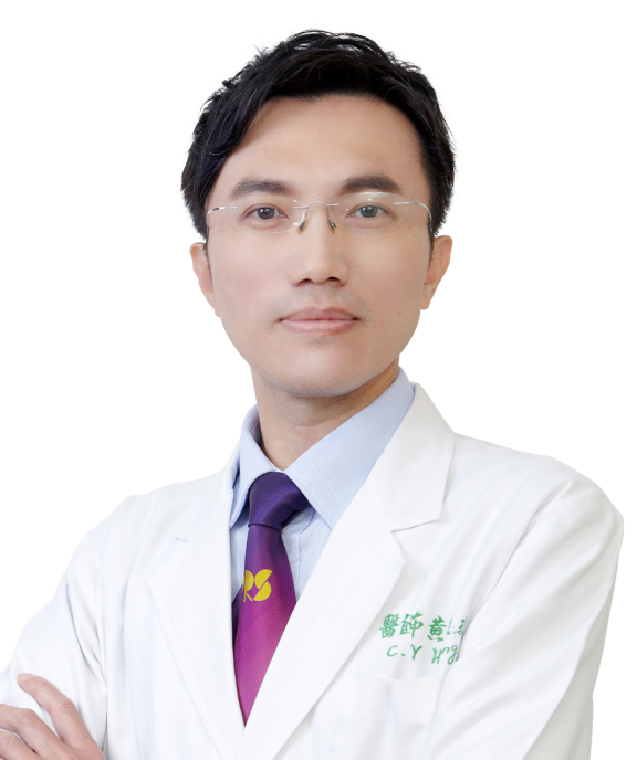 黃俊源醫師,整形外科,雅丰診所