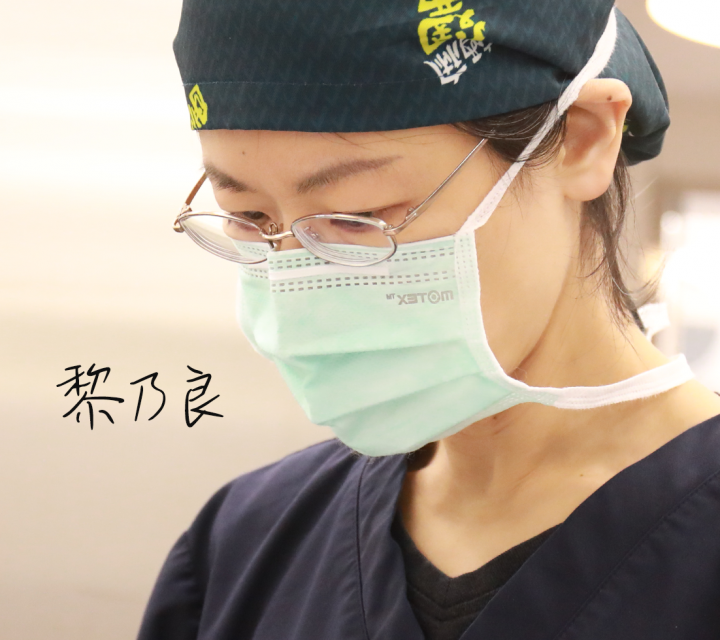 黎乃良醫師,雅丰診所