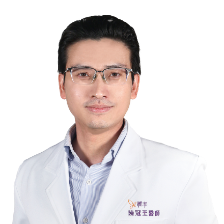 陳冠至,胃腸肝膽科,雅丰纖境腸胃科診所