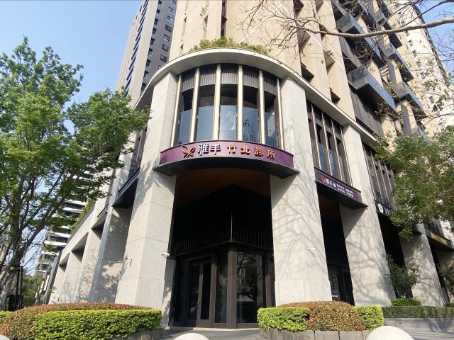 竹北診所