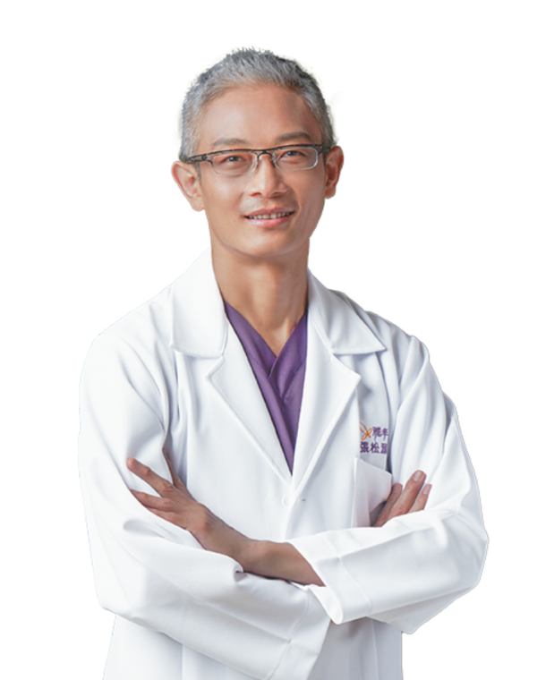 张松源医师