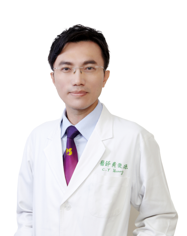 黄俊源医师