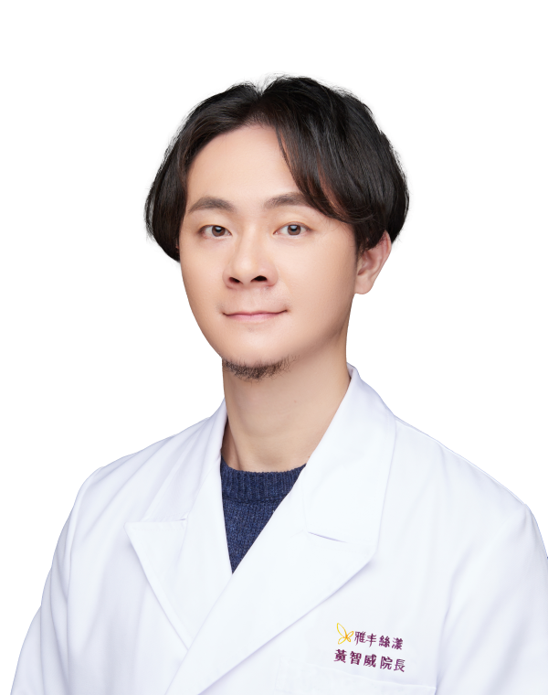 黄智威 医师