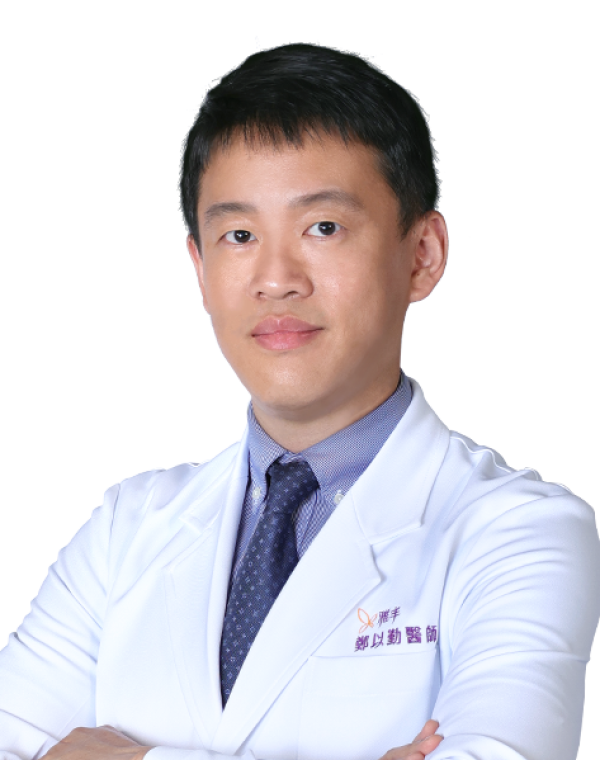 郑以勤 医师