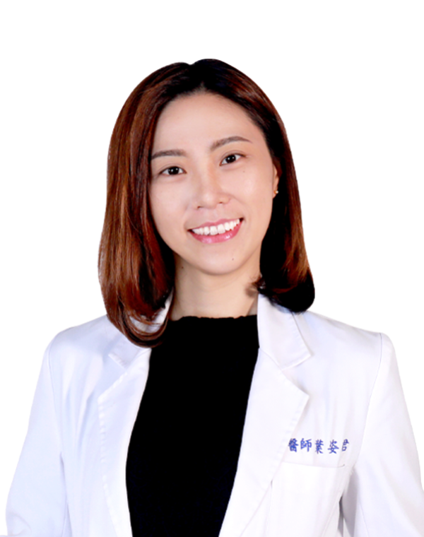 叶姿君 医师