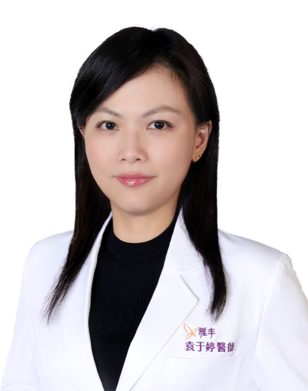 袁于婷 医师