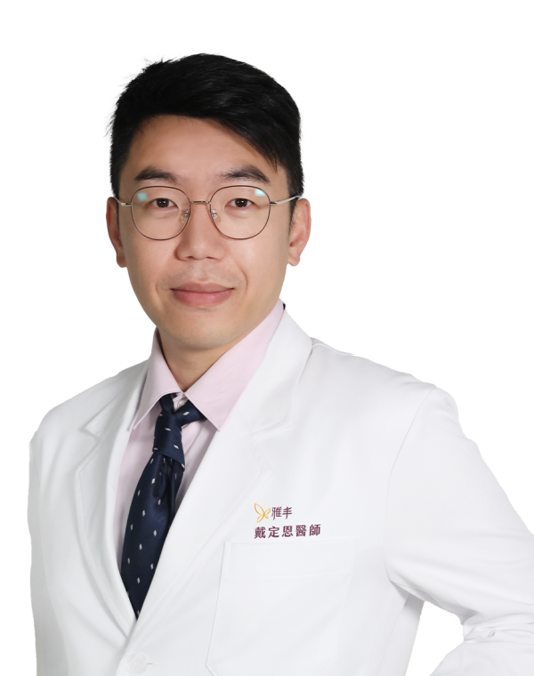 戴定恩 医师