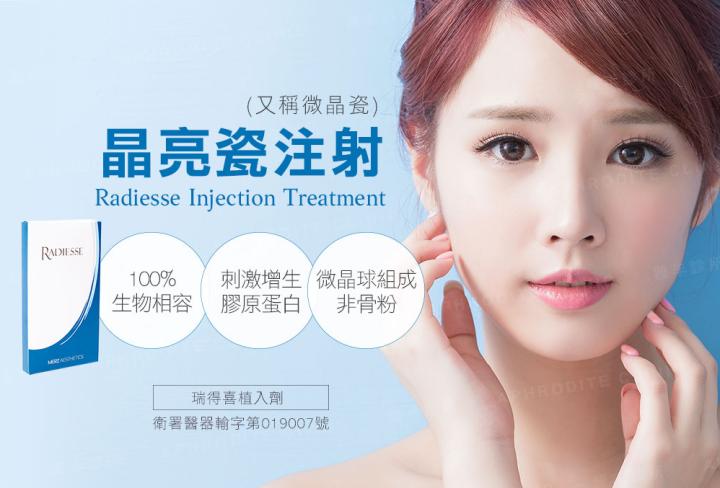 晶亮瓷又稱微晶瓷