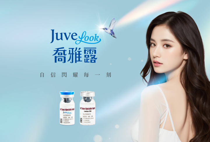 Juvelook喬雅露,雅丰診所