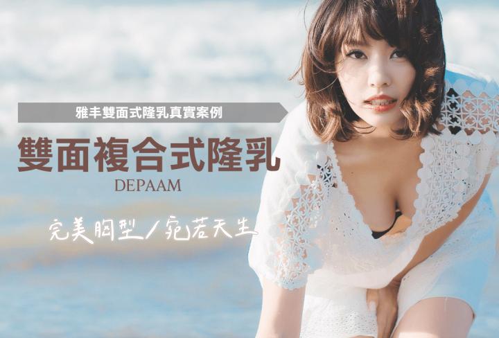 隆乳手術怎麼選?隆乳手術過程、隆乳手術比較、隆乳術後注意事項