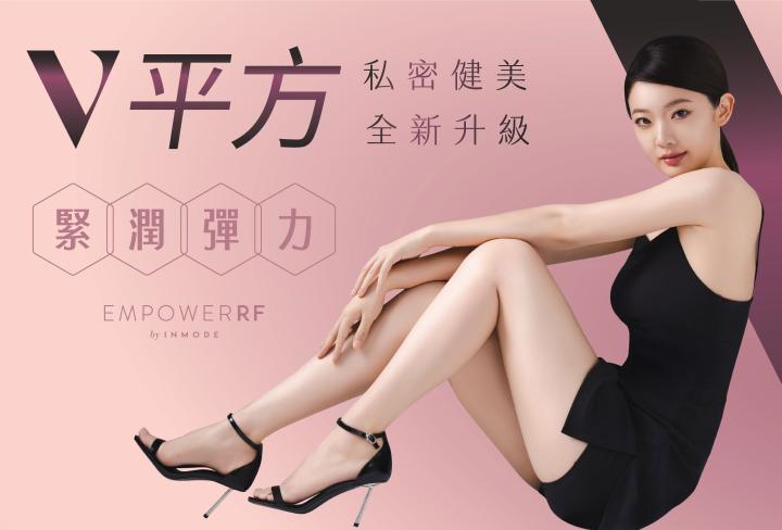 雅丰官網服務項目, 蝴蝶電波Forma