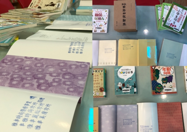 捐贈書籍