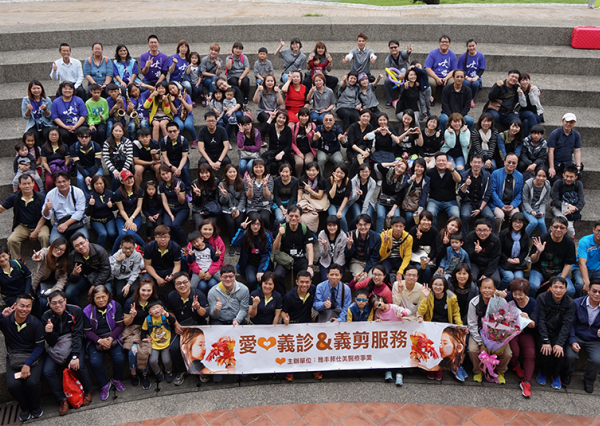 106年雅丰大楊國小義診義剪