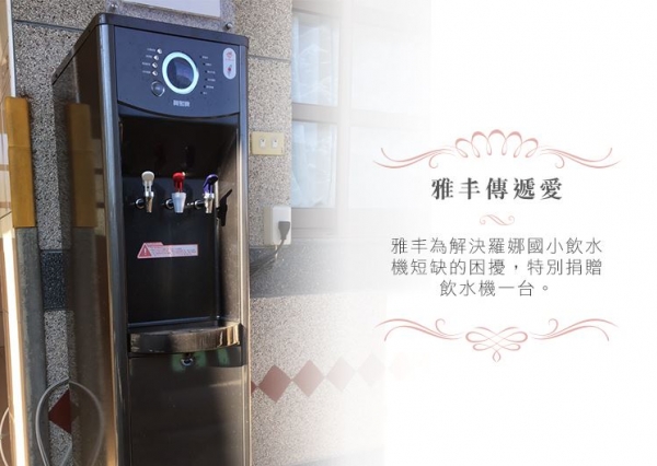 羅娜義診第四波　百人共襄盛舉散播愛