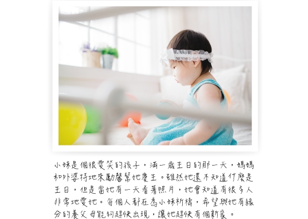 2017勵馨基金會桌曆