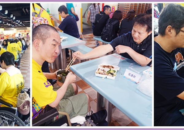 雅丰醫師樂山愛護班用餐