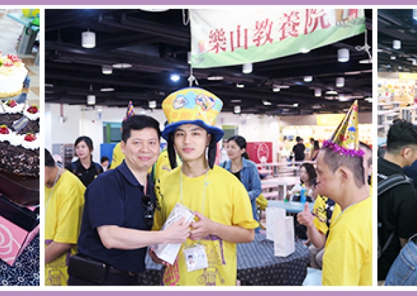 雅丰樂山兒童新樂園慶生