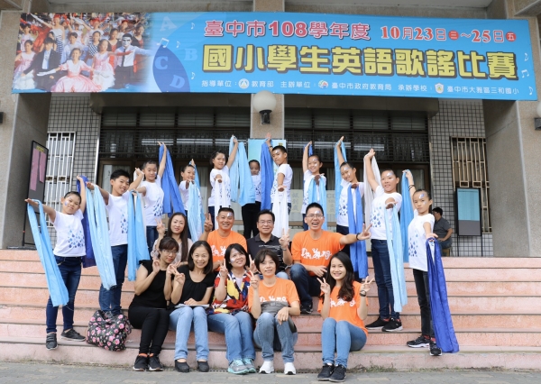 大楊國小孩童英語比賽01