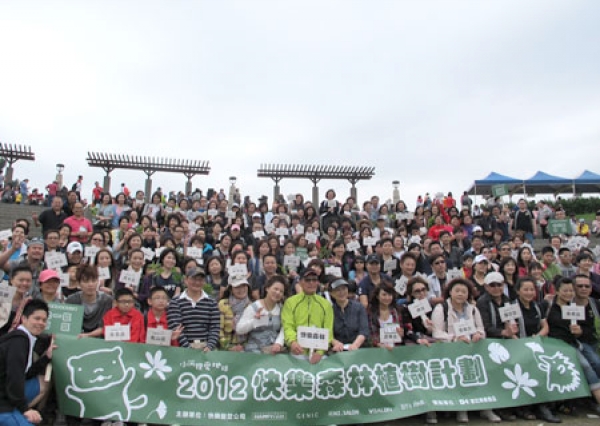 【公益活動】世界地球日，雅丰人一起種樹去