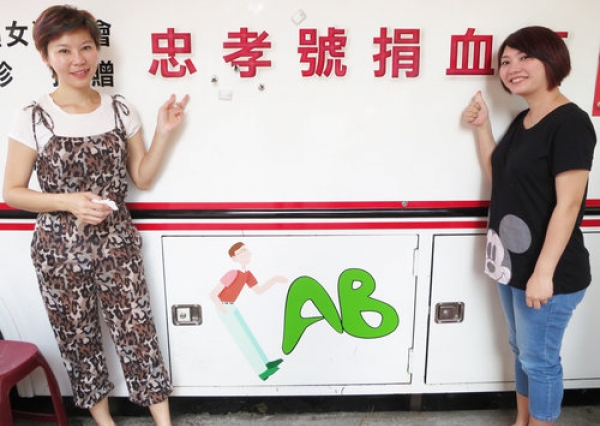 號召捐血 響應捐血 傳遞分享‧愛