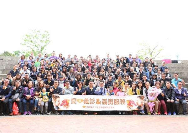 106雅丰大楊義診