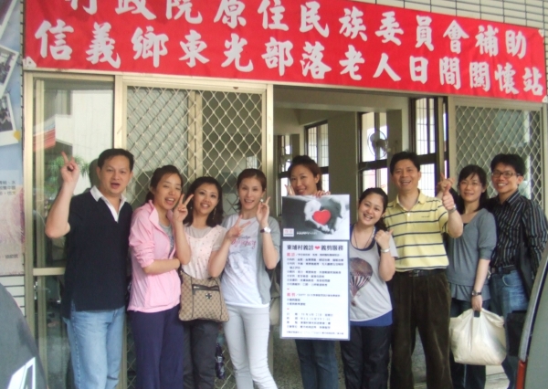 200906雅丰公益