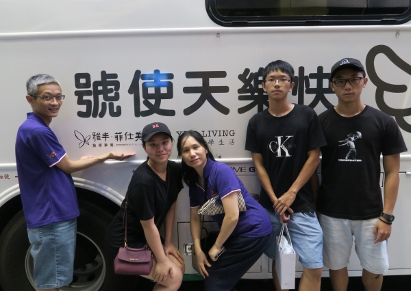 106威秀捐血 雅丰公益
