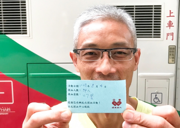 20190805雅丰公益