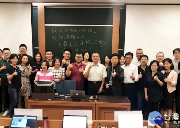 政大EMBA108級企業家學生 公益出錢出力助泰興國小原住民孩子大霸尖山尋根