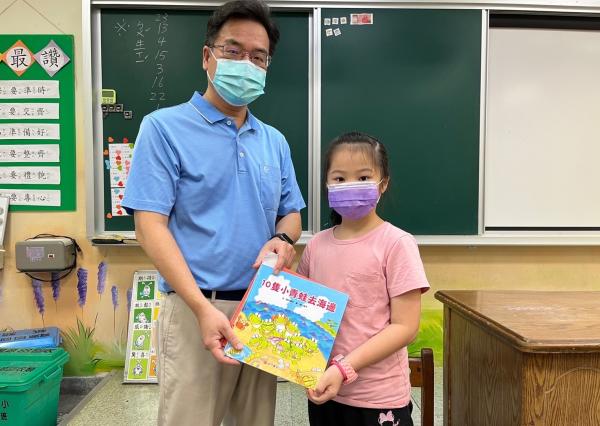 雅丰公益-大楊國小1110630-7