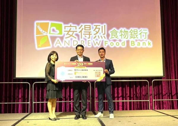 20220827安得烈銀行 雅丰公益