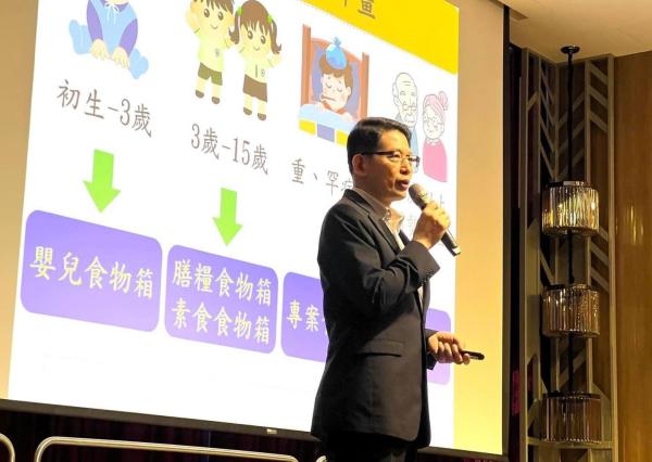 20220827安得烈銀行 雅丰公益