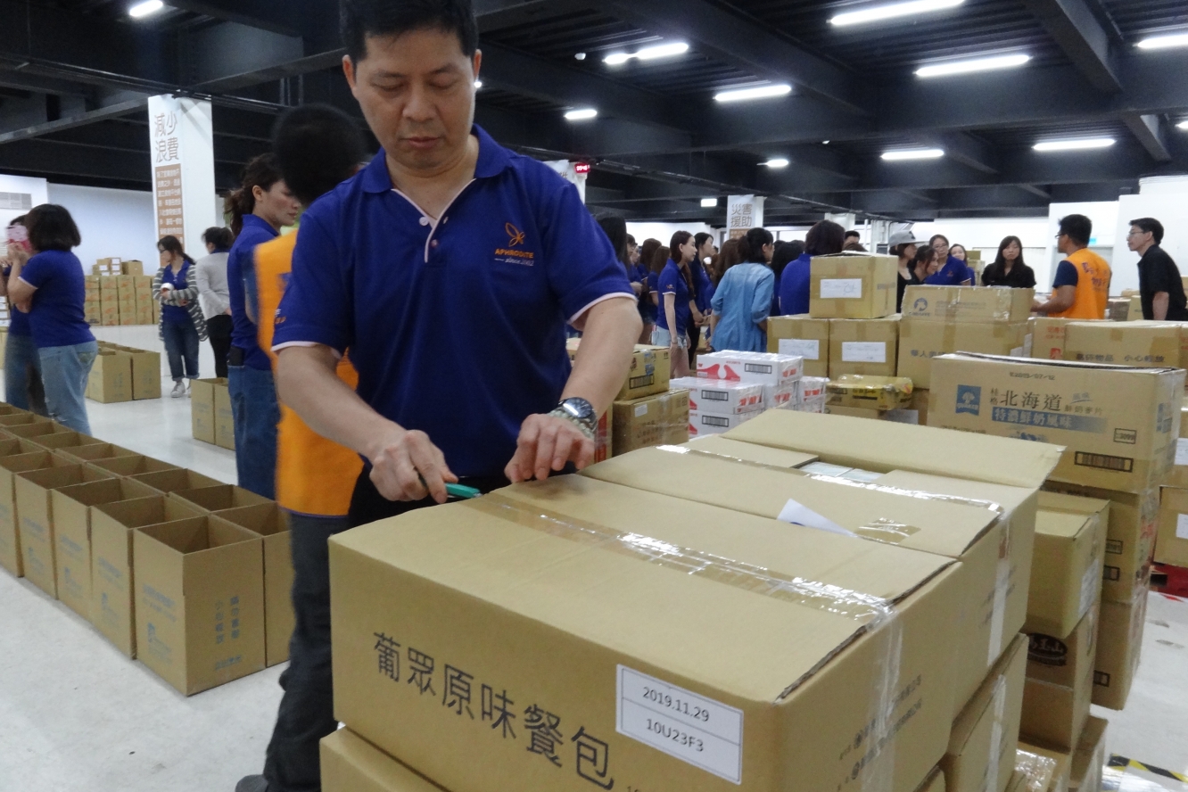 107雅丰公益安德烈食物銀行