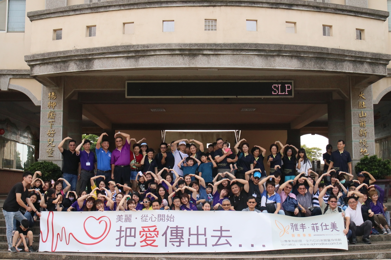 2019雅丰公益大楊國小義診