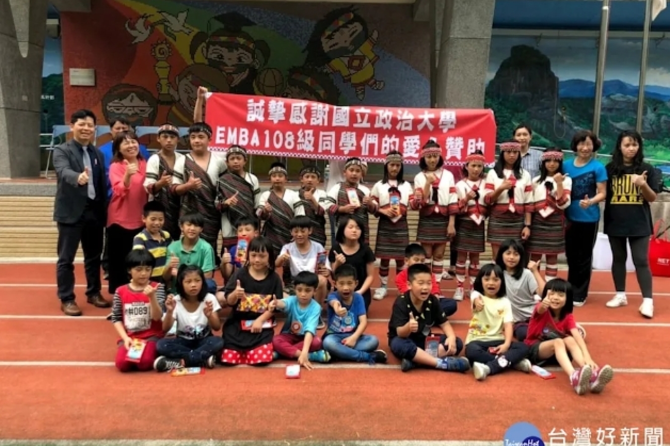 政大EMBA108級企業家學生 公益出錢出力助泰興國小原住民孩子大霸尖山尋根