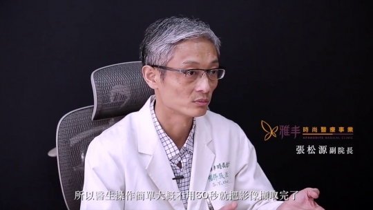Embedded thumbnail for 【Crisalix3D】高科技實境體驗 模擬隆乳術後胸型