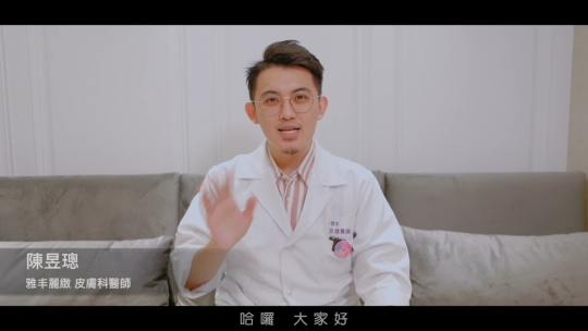 Embedded thumbnail for 肚子鬆弛怎麼辦？想消除產後妊娠紋快來了解Profound 魔方67 ｜雅丰皮膚專科陳昱璁醫師