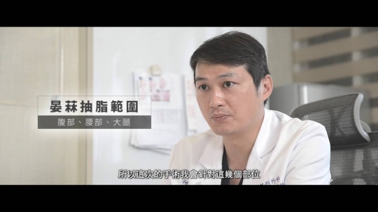 Embedded thumbnail for 【威塑抽脂】產後瘦不了 23歲辣媽張晏菻積極甩肉