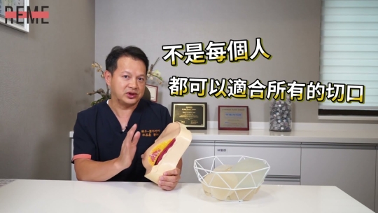 Embedded thumbnail for 產後身材變形怎麼辦？產後瘦身該做腹部抽脂手術嗎？產後隆乳該如何挑選隆乳切口隆乳材質呢？｜媽咪美形｜雅丰整形外科林孟羲醫師