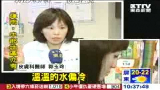 Embedded thumbnail for 【東森新聞】春天惹的禍 乾躁.敏感引換季過敏